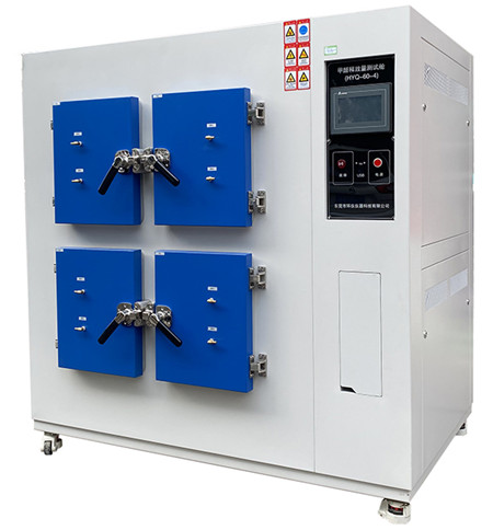 voc釋放量環境艙 voc釋放量環境艙