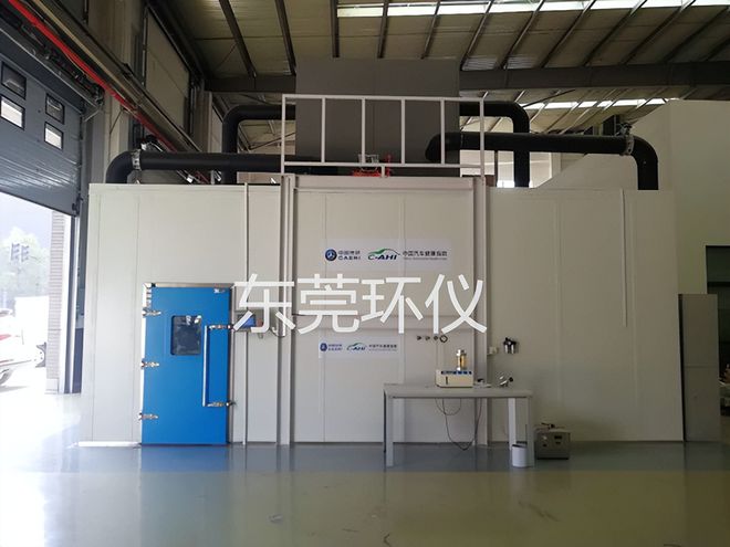 汽車整車voc采樣環境艙(圖1)