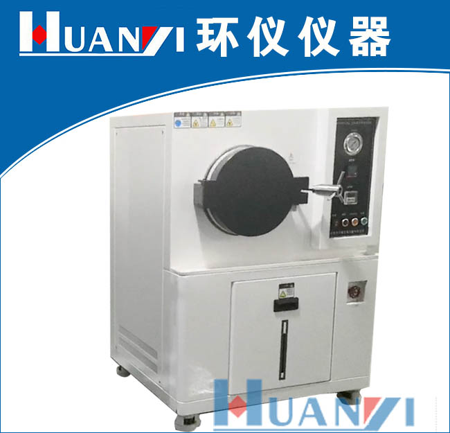 PCT飽和蒸汽壽命試驗機的參數說明(圖1)