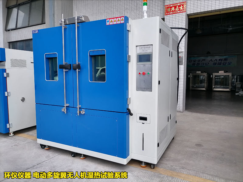 電動多旋翼無人機在實驗室環境中的濕熱試驗(圖3)