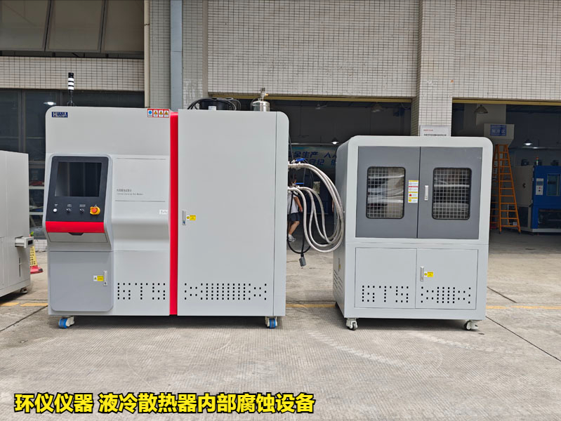 液冷散熱器內部腐蝕設備的技術方案(圖1)