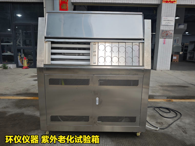 紫外光照試驗(yàn)1小時(shí)等于戶外多長多久(圖2)