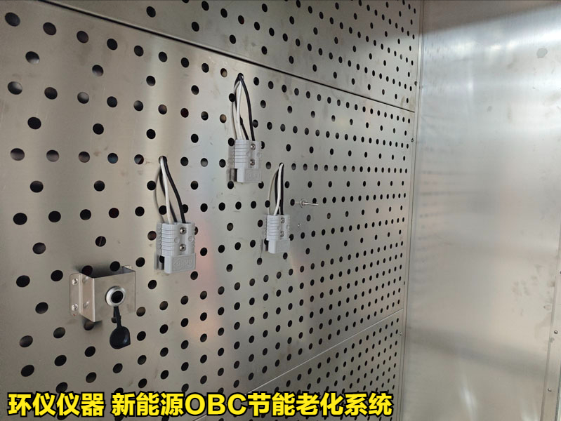 新能源OBC節能老化系統的工作原理(圖2)