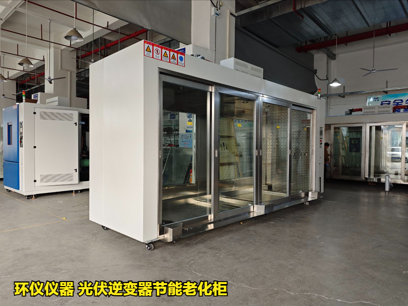 光伏逆變器節能老化柜的系統簡介(圖1)