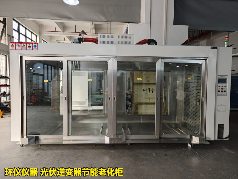 光伏逆變器節能老化柜的系統簡介(圖3)