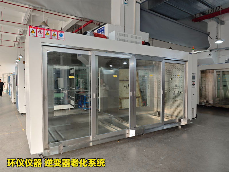 逆變器老化系統(圖1)