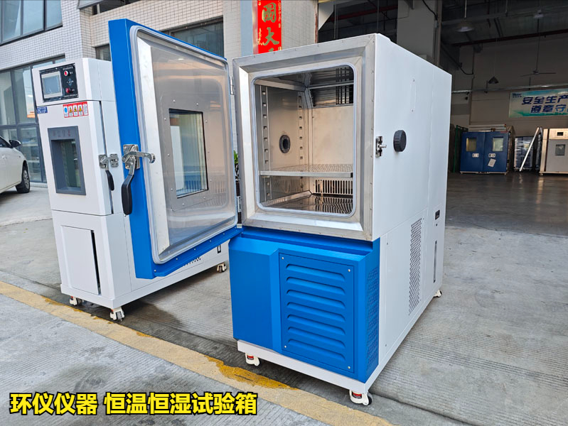 恒溫恒濕試驗(yàn)箱(圖4)